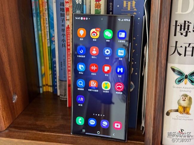 三星S23屏幕真耐cao