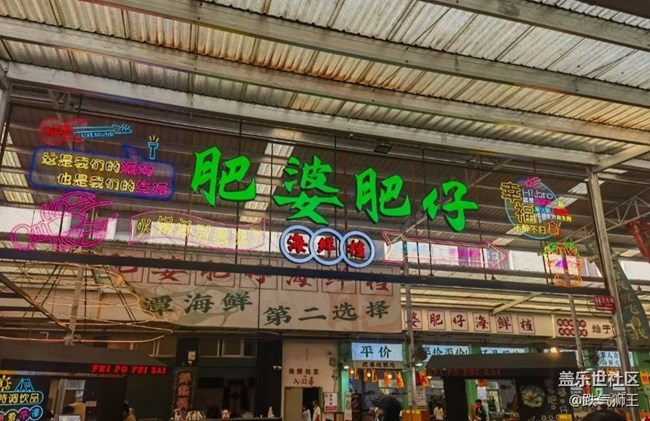 【秋膘很貼心】肥婆肥仔