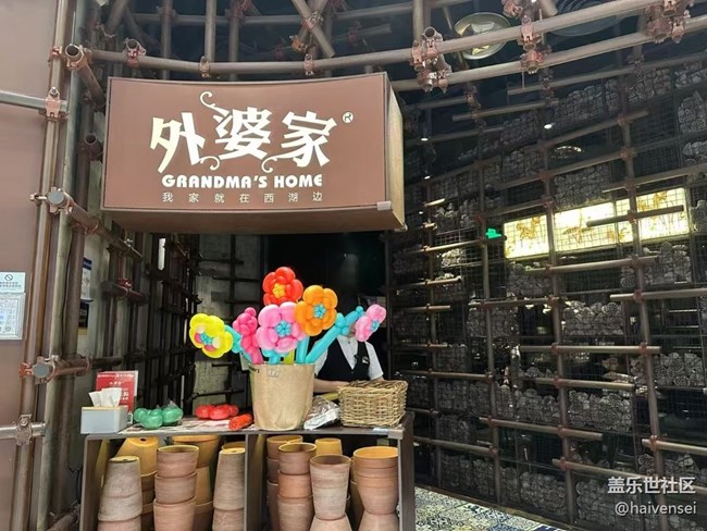 【秋膘很貼心】吃吃喝喝