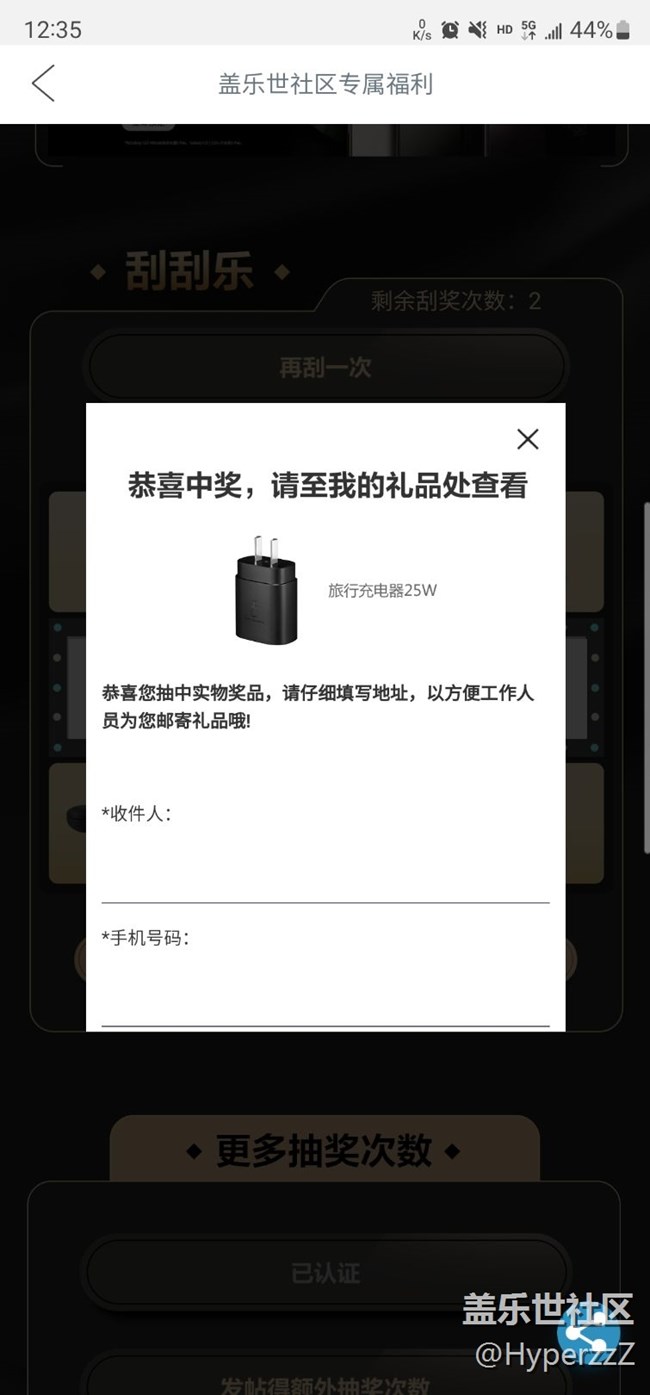 社區(qū)給假貨？