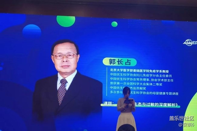 【留存的照片】北大學(xué)習(xí)