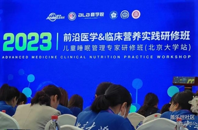 【留存的照片】北大學(xué)習(xí)