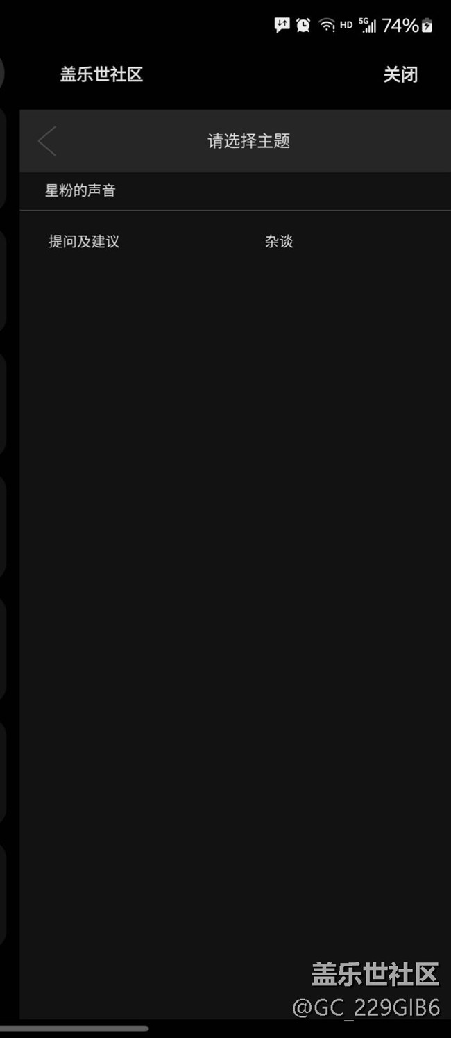 WiFi一直不停斷連