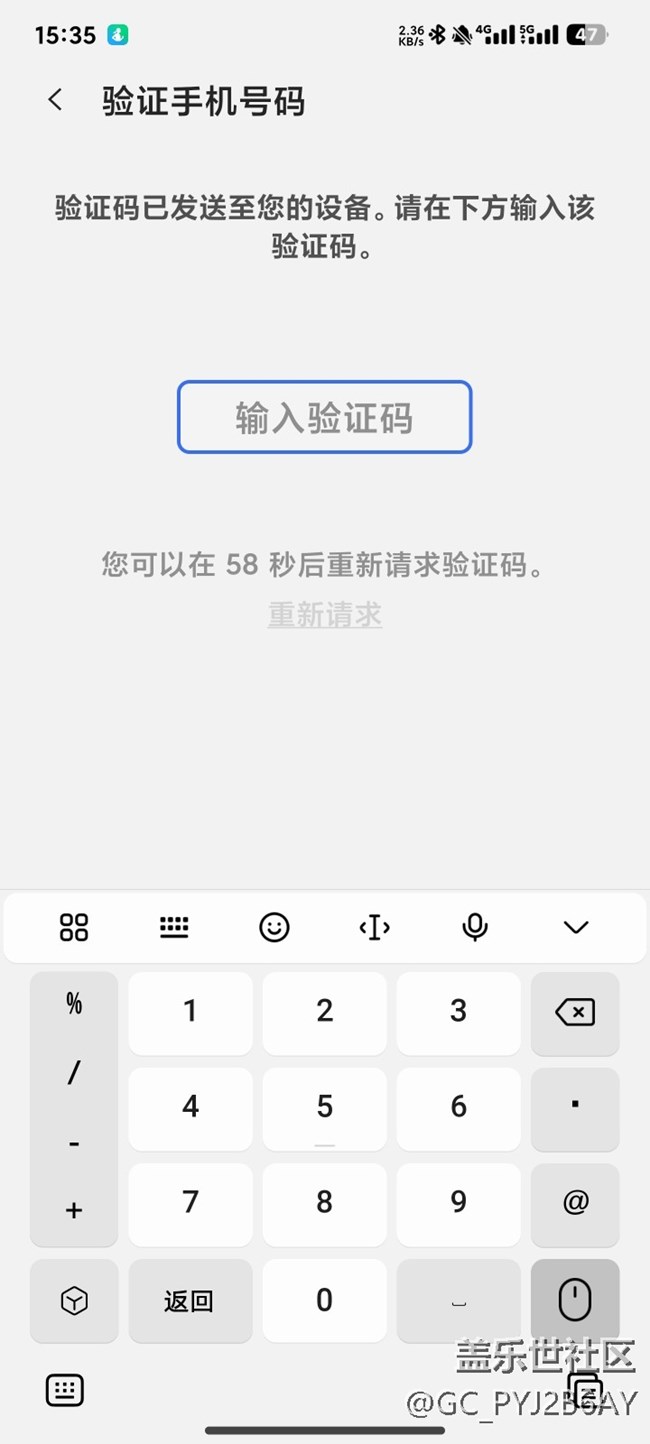 舊手表的三星智能卡沒遷移，新手表的為啥開通不了