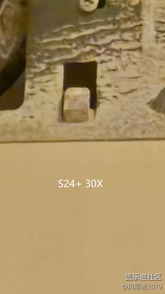 情何以堪！S24+拍照不如S23+