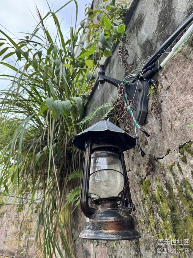 【留存的照片】燈