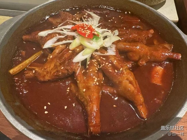 【秋膘很貼心】大周末了