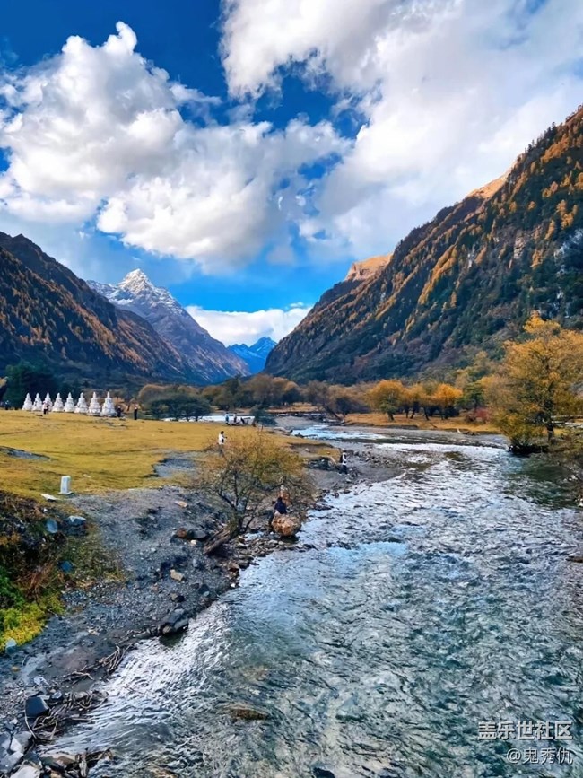 【十月的蜀國】川西美景