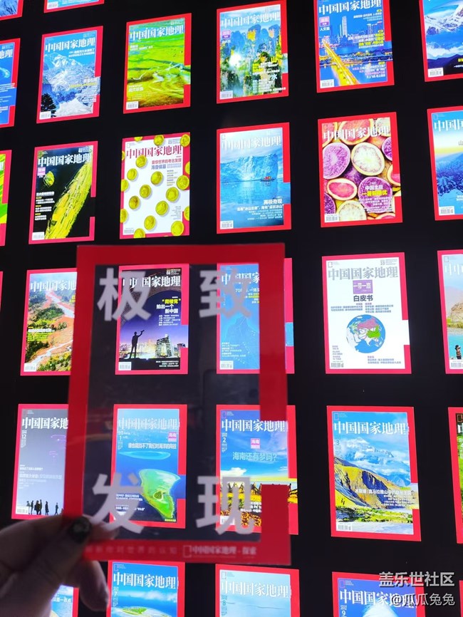 國家地理攝影回顧貼