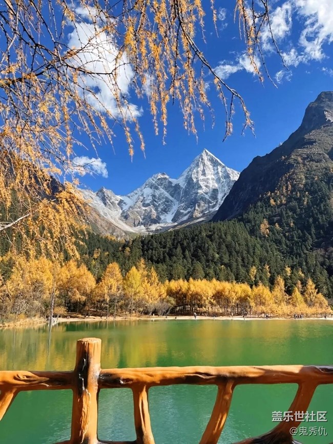 【十月的蜀國】川西美景