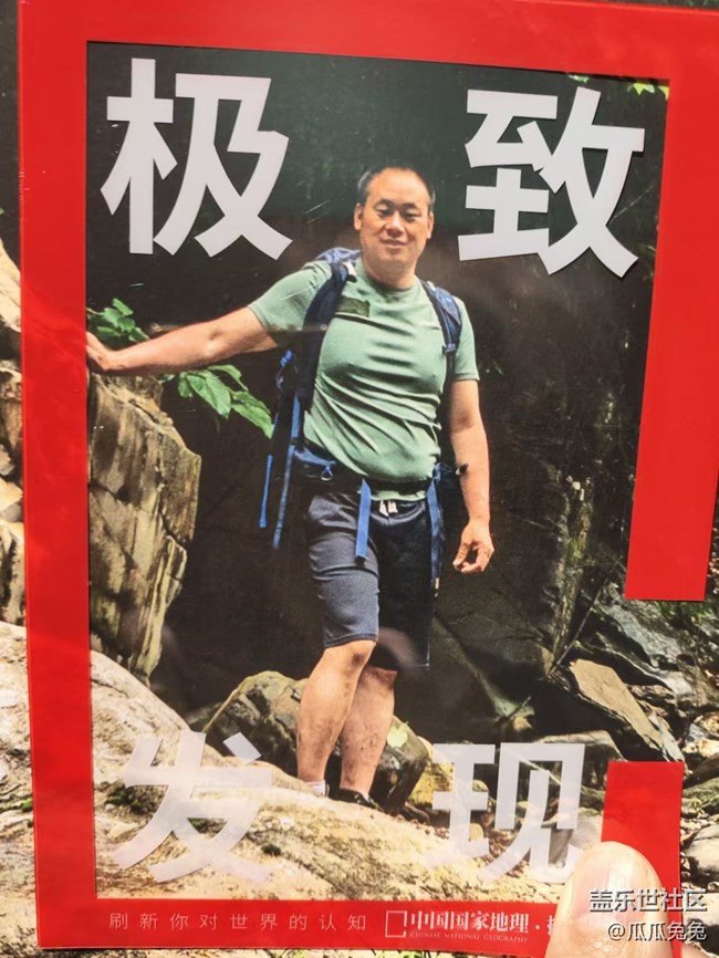 國家地理攝影回顧貼