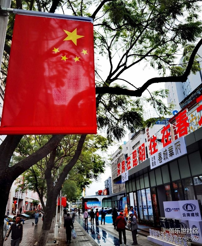 【我和我的祖國(guó)】國(guó)慶出游隨拍