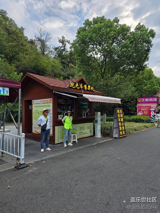 【東湖印象】東湖半日游