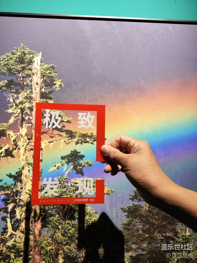 國家地理攝影回顧貼