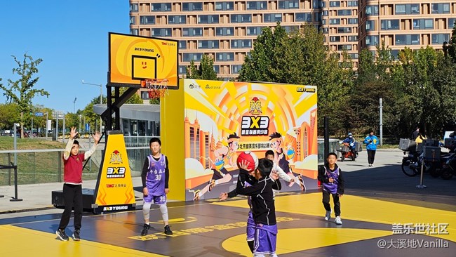 【北投奧園】+燃情秋日&活力之旅