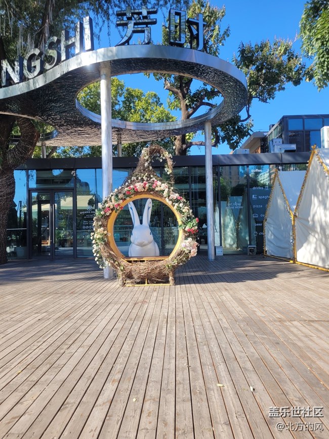 【北投奧園】+秋日陽光下的運(yùn)動愉悅