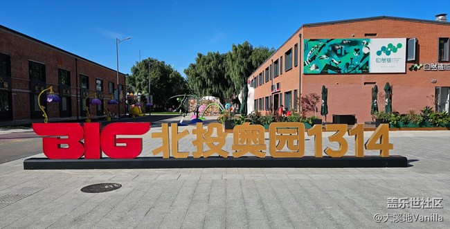 【北投奧園】+燃情秋日&活力之旅