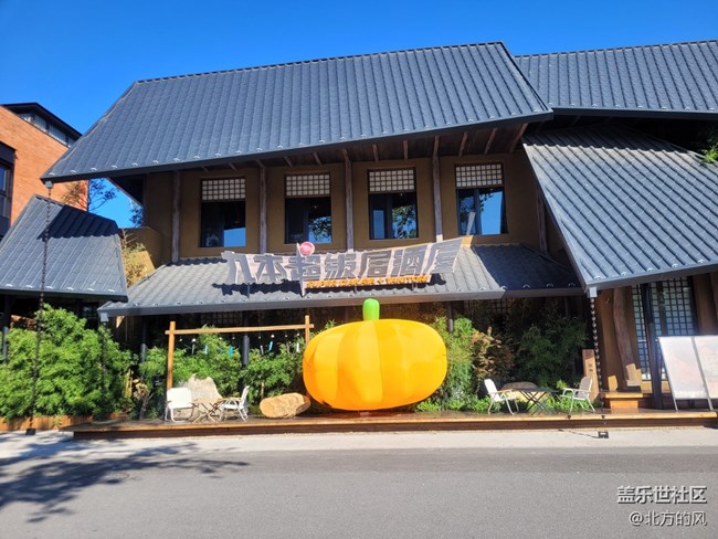 【北投奧園】+秋日陽光下的運(yùn)動愉悅