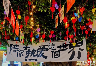 【靜美時分】+在大連的夜市熱愛世界