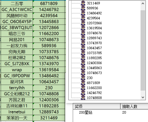 屏幕截圖 2024-10-21 171136.png