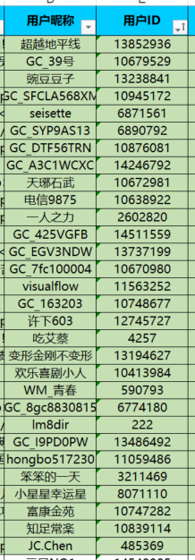 屏幕截圖 2024-10-21 155138.png 已開獎【Note版八月第一周】一人一句給奧運健兒加油