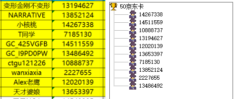 已開獎【Z版塊8月第1周】曬一下你的折疊美照