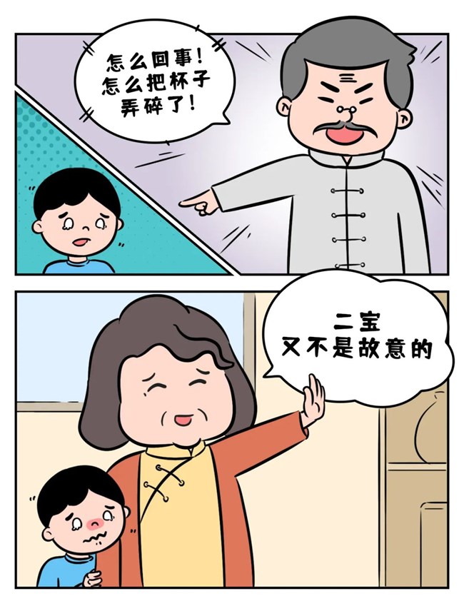 家庭輔“倒”團(tuán)