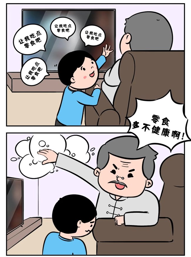 家庭輔“倒”團(tuán)