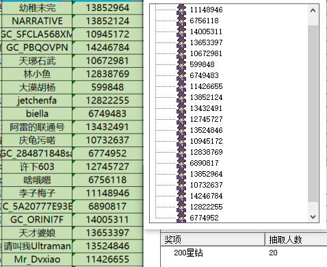 屏幕截圖 2024-10-21 174934.png