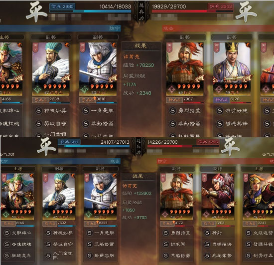 《三國(guó)志?戰(zhàn)略版》陣容安利丨兵書選擇究竟有多重要？簡(jiǎn)析天水弓陣容搭配思路