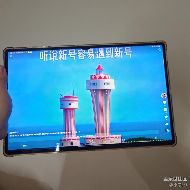【Galaxy Tab玩機小能手】大屏就是王道