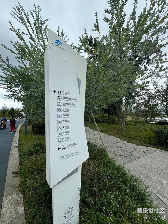 【城市的秋日印記】角落