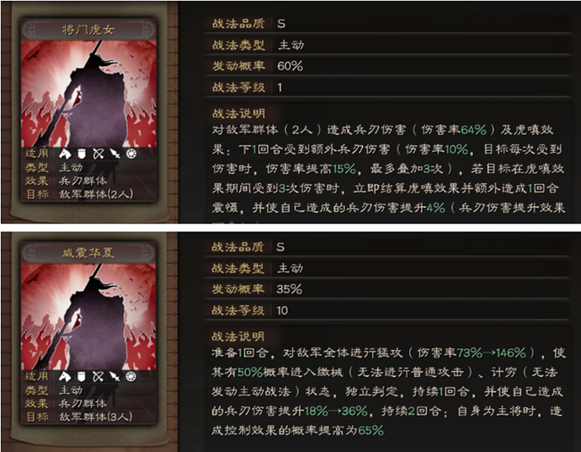 《三國(guó)志?戰(zhàn)略版》陣容安利丨控制爆發(fā)兩不誤，這隊(duì)蜀槍為何能夠白板戰(zhàn)高紅？