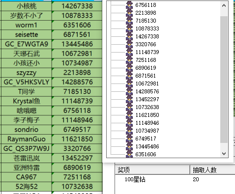 屏幕截圖 2024-10-22 151845.png