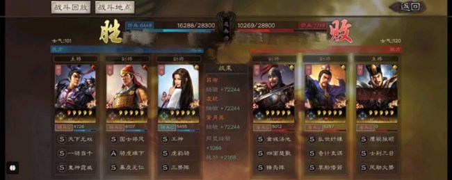 《三國志?戰(zhàn)略版》PK賽季組隊思路及陣容推薦