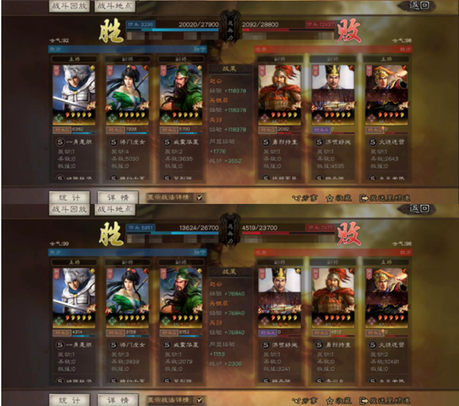 《三國(guó)志?戰(zhàn)略版》陣容安利丨控制爆發(fā)兩不誤，這隊(duì)蜀槍為何能夠白板戰(zhàn)高紅？