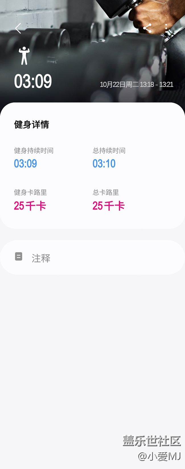 【強(qiáng)身健體】打卡1