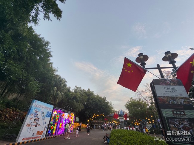 【與國同慶】紅旗飄飄