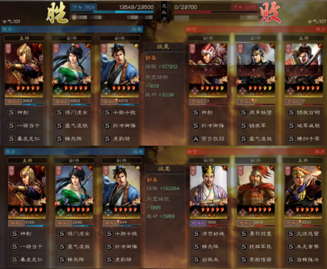 《三國志?戰(zhàn)略版》陣容安利丨免疫控制，暴力輸出！這支平民太史騎為何表現(xiàn)不