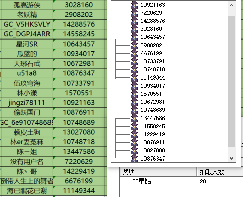 屏幕截圖 2024-10-22 154116.png 已開(kāi)獎(jiǎng)【智能配件猜猜猜】+指尖環(huán)繞即享健康監(jiān)測(cè)