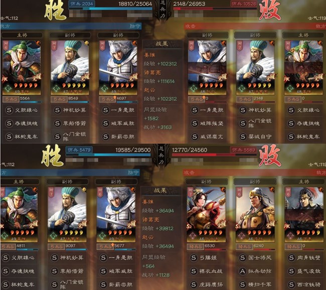 《三國(guó)志?戰(zhàn)略版》陣容安利丨兵書選擇究竟有多重要？簡(jiǎn)析天水弓陣容搭配思路