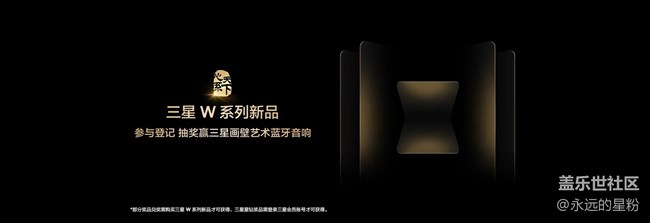 【招募帖】11月和星部落一起心系天下吧（杭州專場）