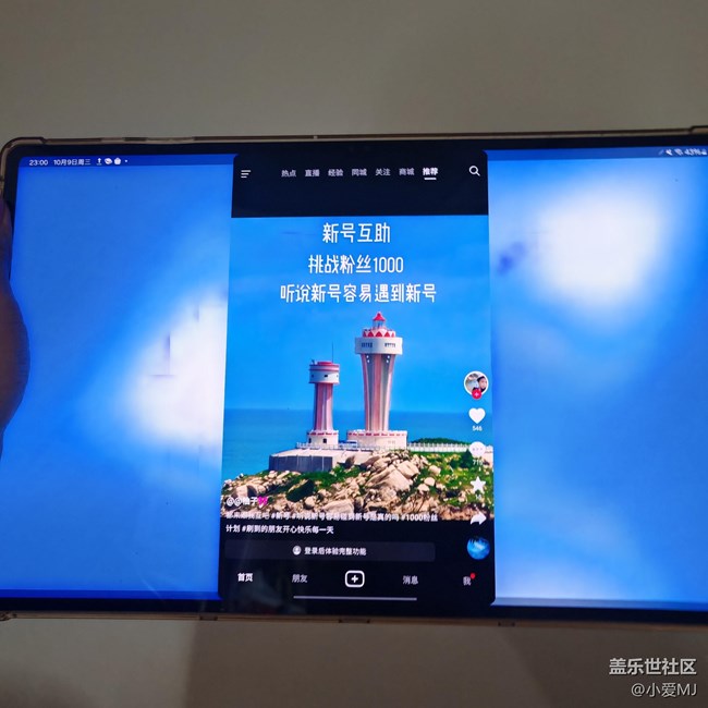 【Galaxy Tab玩機小能手】大屏就是王道
