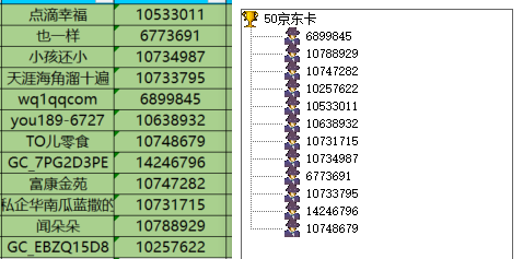 屏幕截圖 2024-10-22 145741.png