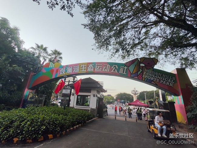 【與國同慶】紅旗飄飄