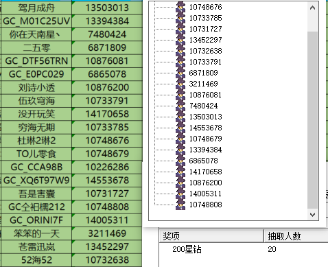 屏幕截圖 2024-10-22 153104.png 已開獎8月 第1周讓你印象最深的寵物