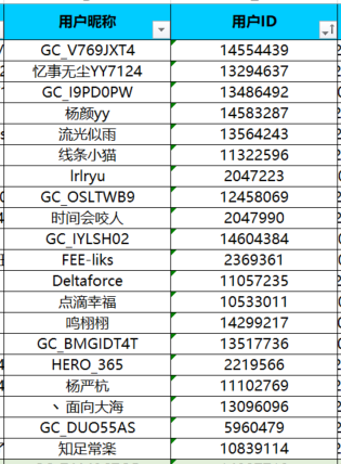 屏幕截圖 2024-10-23 10133.png