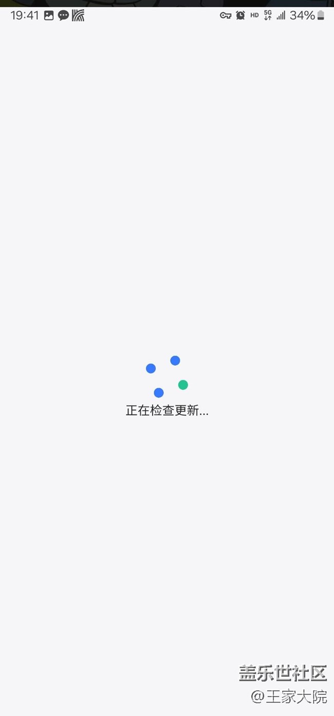 港版23u升級(jí)最新版后ai繪圖和相冊(cè)ai助手不能用