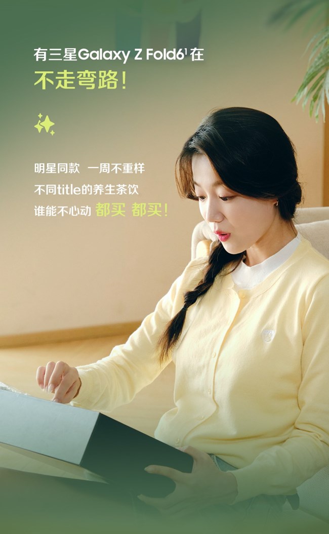 沒人說AI還能養(yǎng)生啊？