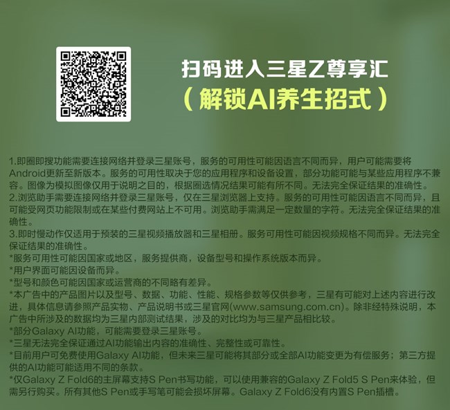 沒(méi)人說(shuō)AI還能養(yǎng)生啊？